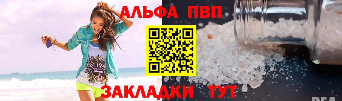 A PVP СК КРИС Жигулёвск