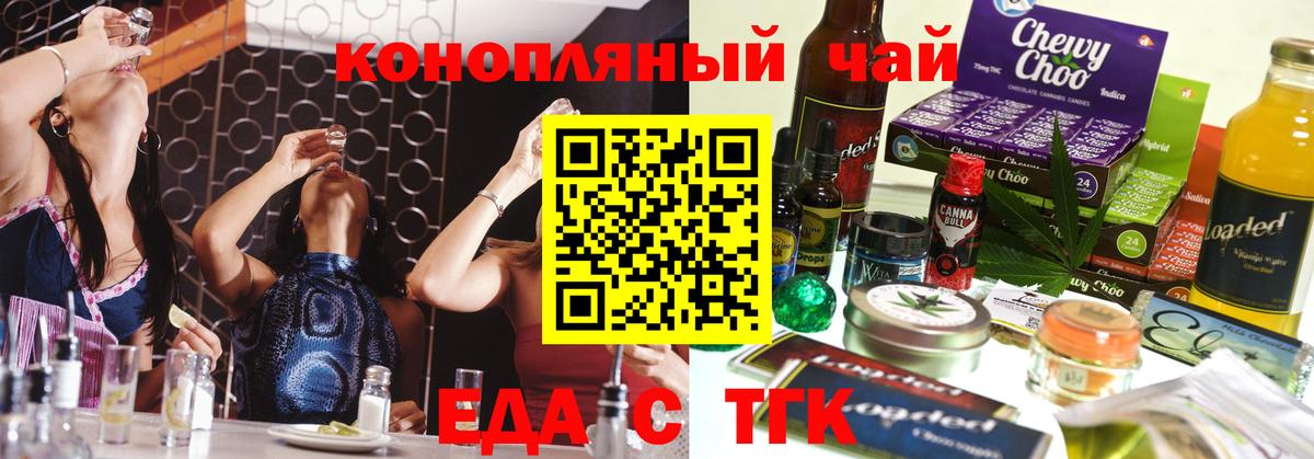 Canna-Cookies марихуана  Жигулёвск 