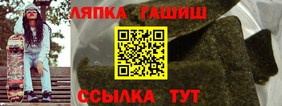Гашиш hashish Жигулёвск
