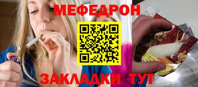 PSILOCYBIN Балаково