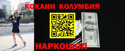 кокс Бугуруслан
