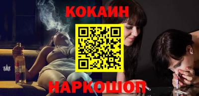кокс Бугуруслан