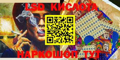 индика Бузулук