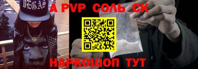 индика Бузулук