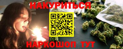 PSILOCYBIN Балаково