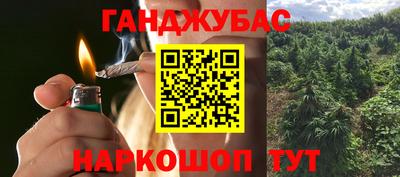 сатива Балашиха