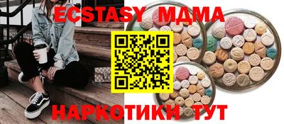 индика Бузулук
