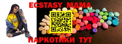 прущая мука Будённовск