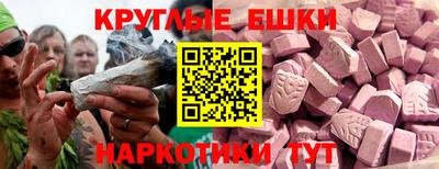 индика Бузулук