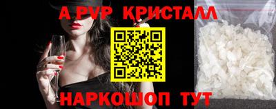 PSILOCYBIN Балаково