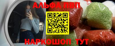 сатива Балашиха