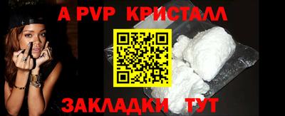 PSILOCYBIN Балаково