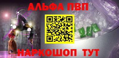 сатива Балашиха