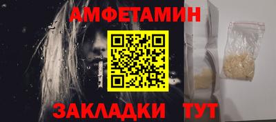 PSILOCYBIN Балаково