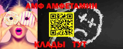 PSILOCYBIN Балаково