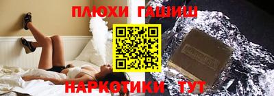 индика Бузулук