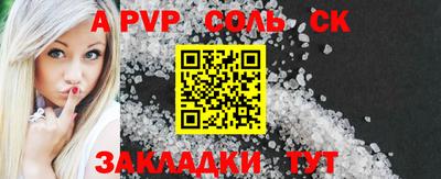 индика Бузулук