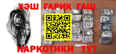 сатива Балашиха