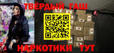 сатива Балашиха