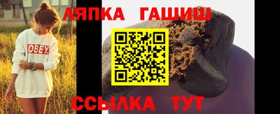 сатива Балашиха