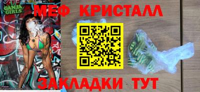 сатива Балашиха