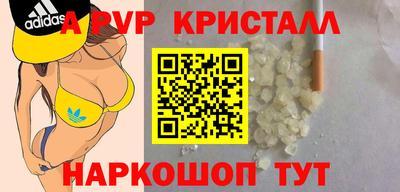 сатива Балашиха