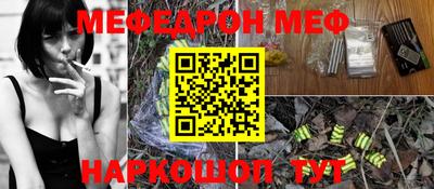 PSILOCYBIN Балаково