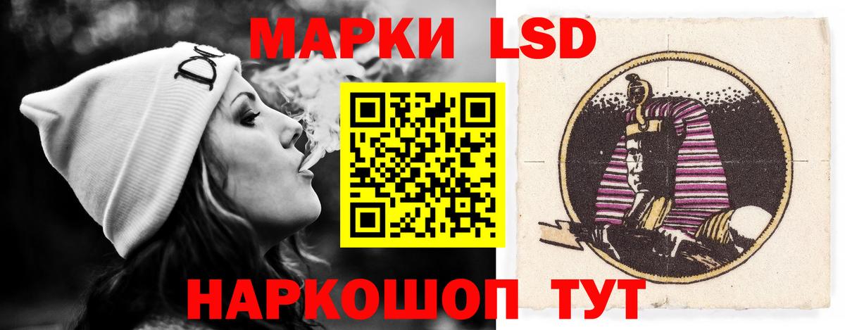 Лсд 25 экстази кислота  LSD-25 экстази кислота  Лсд 25 экстази  Жигулёвск 