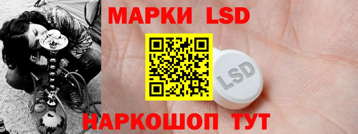 Лсд 25 экстази ecstasy  ЛСД экстази ecstasy  Вход с VPN  Жигулёвск 