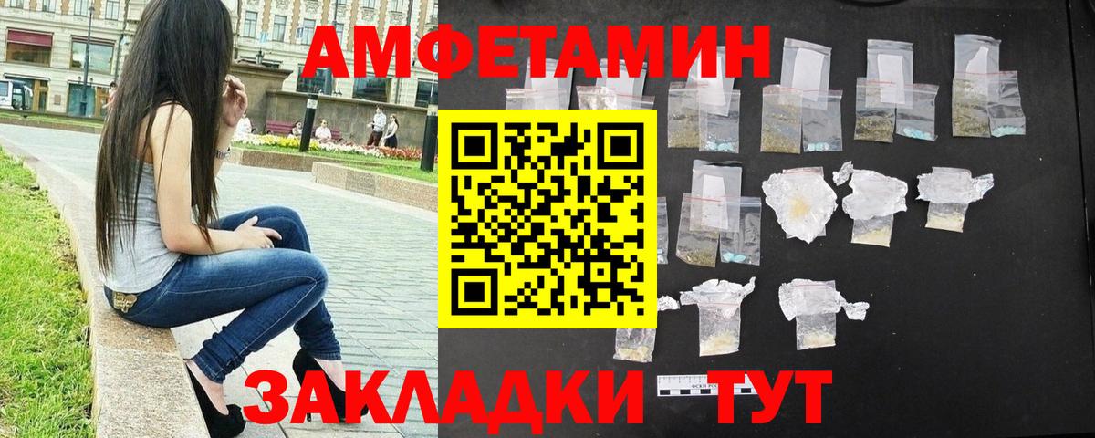 Жигулёвск  МЕТАМФЕТАМИН кристалл  Вход с VPN  МЕТАМФЕТАМИН кристалл 