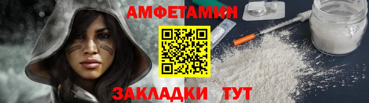 Первитин пудра Жигулёвск