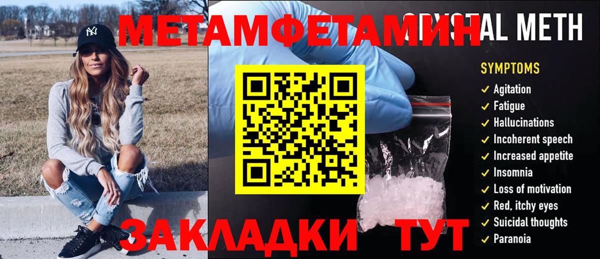 Кокаин Жигулёвск