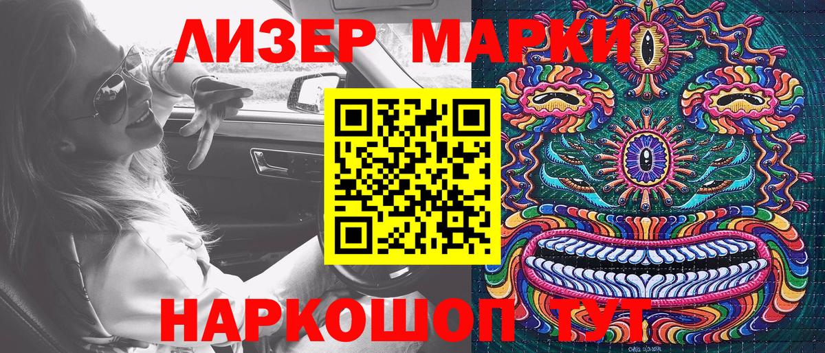 COCAIN  Канабис  МЕФ кристаллы  MDMA  Жигулёвск  ГАШ 