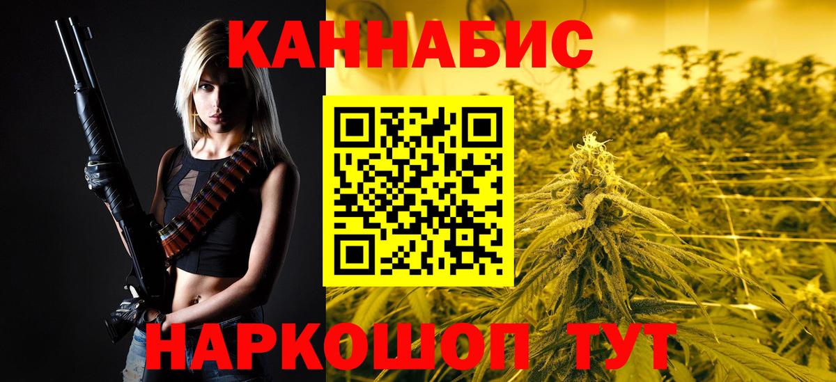 Конопля ГИДРОПОН Жигулёвск