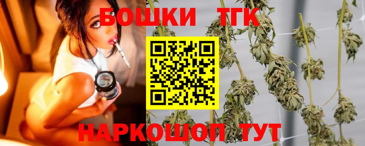 Бошки Шишки семена  Вход с VPN  Канабис VHQ  Шишки марихуана ГИДРОПОН  Жигулёвск 